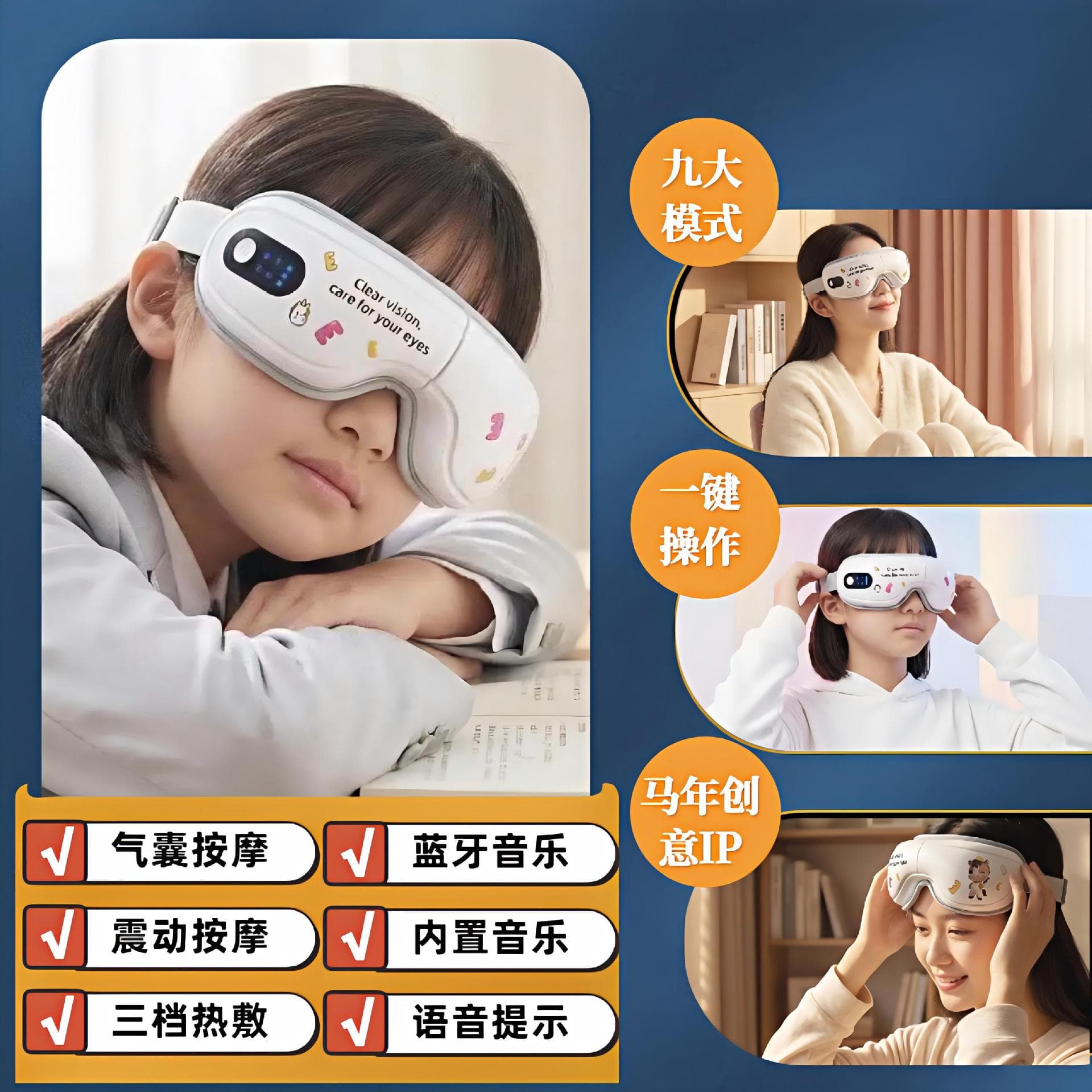 Rechargeable Eye Massager with Heat Therapy Foldable Vibration Airbag Eye Mask Relieve Fatigue Eye Care Device Skin-Friendly PU Leather