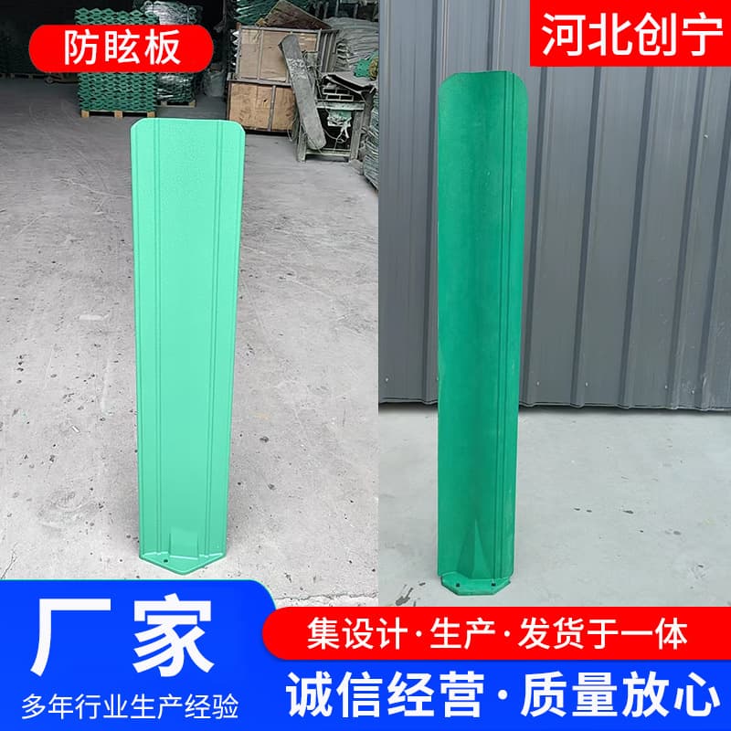 FRP Anti-Glare Panels Supply, Composite FRP Light Blocking Panels, Leaf-Type Highway Shading Panel Manufacturer