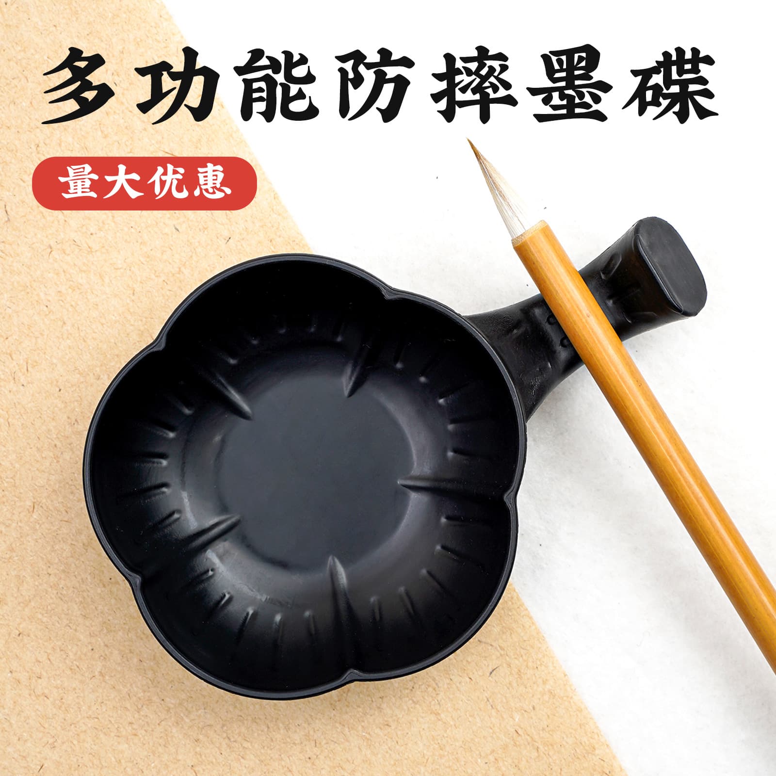 Ink dish anti-fall multifunctional brush ink butterfly calligraphy pen storage four treasures water dish ink dish ink dish plastic dish
