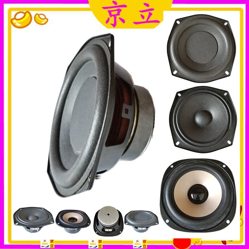 5.25 Inch Wireless Loudspeaker Teaching Broadcast System for School Kitchen Restaurant Announcement Speaker Non-Paper Diaphragm