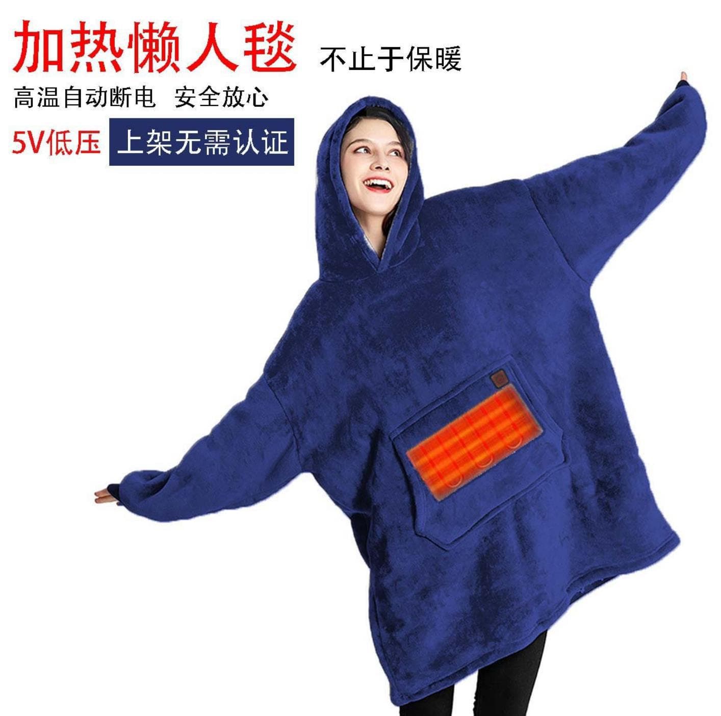 Manufacturer Thick Plus Size USB Heated Loungewear Hoodie Flannel Pullover Home TV Blanket