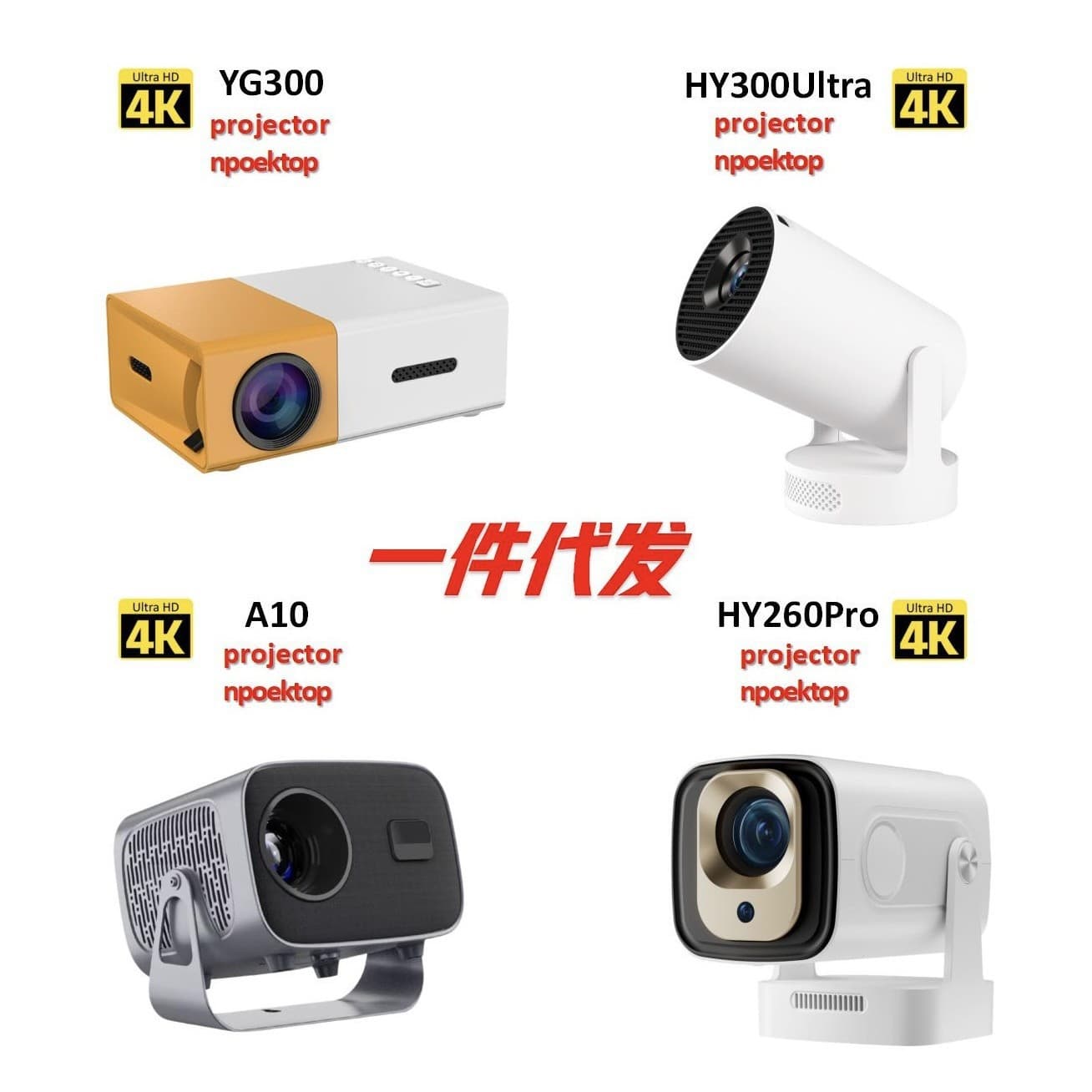 Hot YG300 Mini Projector, LED Portable Small HD Home Theater Projector