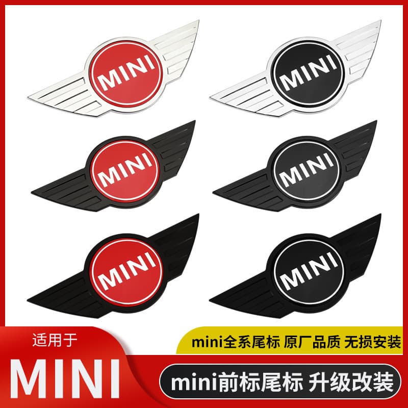 Suitable for BMW mini R55R56R60R61 engine hood label matte black tail label ALL4 modification label