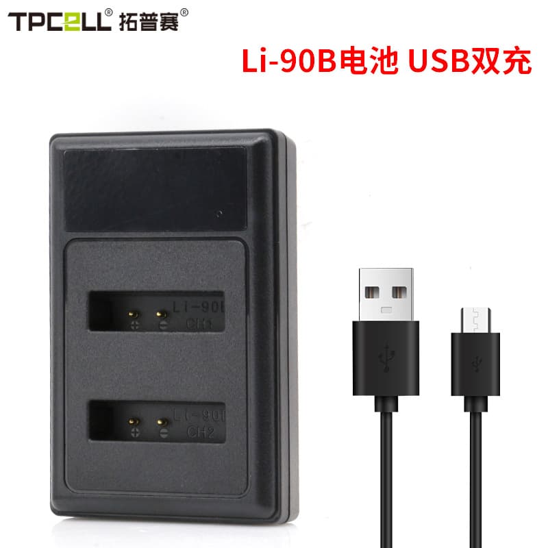 Factory wholesale Li-90B camera battery charger with USB port, dual card slot charger with LCD display.