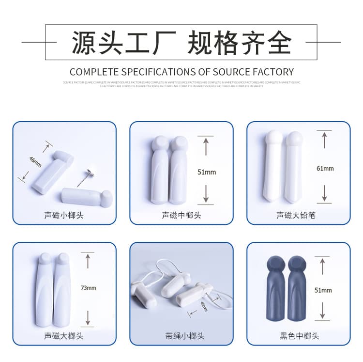 Custom Acousto-Magnetic Clothing Security Tag Large Pencil Anti-Theft Tag for Shopping Malls and Supermarkets
