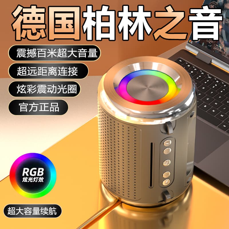 Trending Speaker Heavenly Sound Bluetooth Speaker High Quality Home Outdoor Glaze Wireless Computer Subwoofer