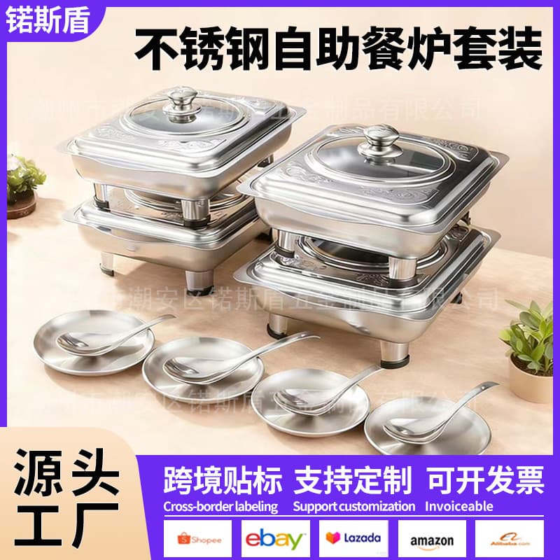 Cross-border four-legged stove set, stainless steel buffet stove, detachable buffet stove, color box packaging.