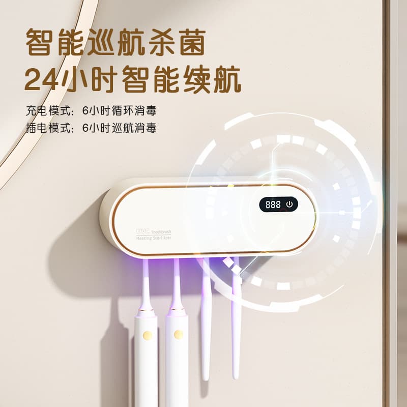 Smart Sterilizing Toothbrush Sterilizer, UV Sanitizing Toothbrush Holder, No-drill Air-drying and Drying Machine for Germ Removal