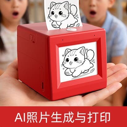 2026 Hot AI Magic Voice Printer Toy for Girls Kids Smart Creative Cartoon Drawing Gift