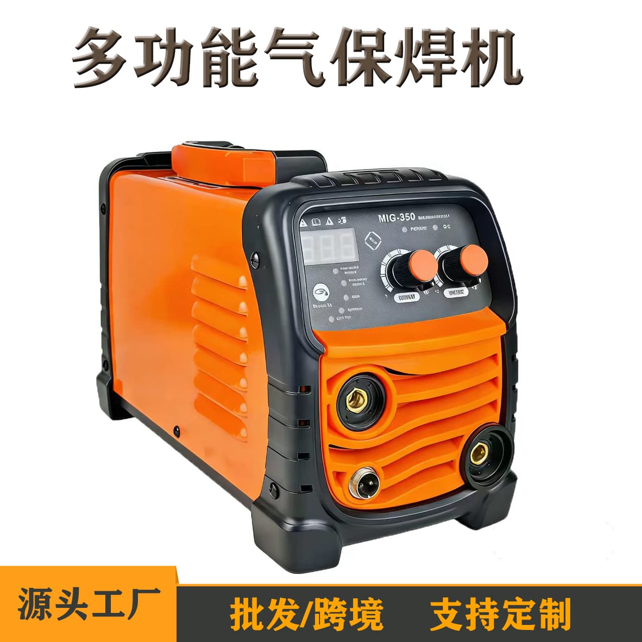 Cross-Border Multifunctional Gas Shielded Welding Machine, European Standard Mig-350, Household Small-Scale Gasless and Dual-Gas Shielded Welding Three-in-One Gas Shielded Welding Machine