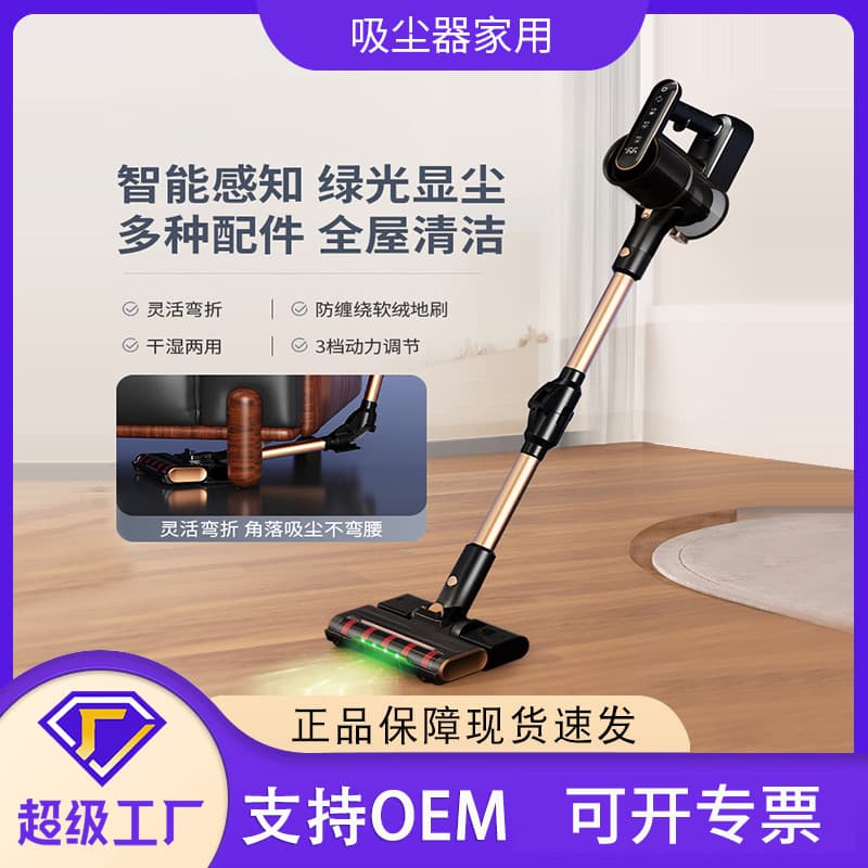 Cross-Border Wireless Foldable Long-Handle Roller Brush Sweeping, Vacuuming, and Mopping Combo for Home Flooring, 24V High-Suction Handheld Vacuum Cleaner