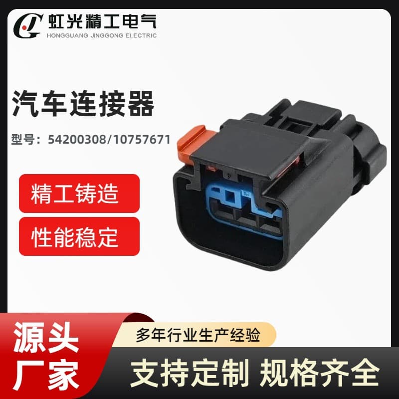 Domestic 54200308/10757671 3P Connector for Jeep Cummins Oil Pressure Differential Sensor