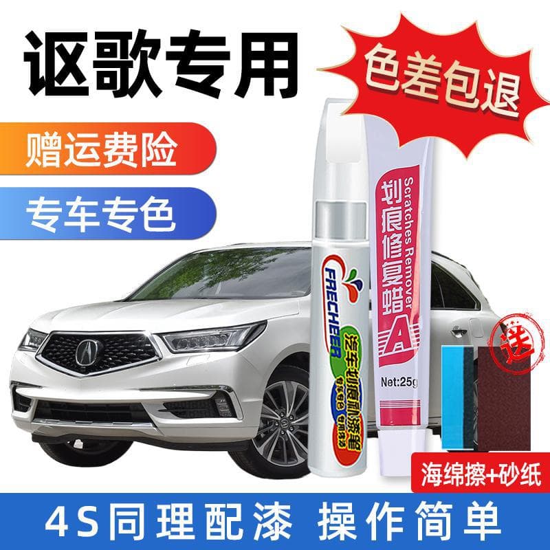 Acura Pearl White Touch-Up Paint Pen for RDX CDX - Scratch Repair Pen, Car Scratch and Scuff Fix Tool, Specialized Formula