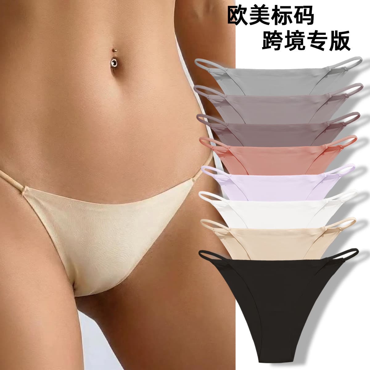 Shein Low-Rise Fine Strap Ice Silk Seamless Panties for Women, Semi-Covered Butt Sexy Plus Size Cross-Border Triangle Panties