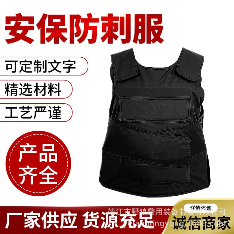 Summer soft stab and cut-resistant clothing, anti-stab vest, tactical gear for security equipment.