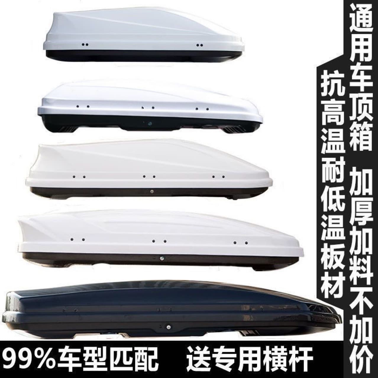Factory direct sales roof box large capacity car roof box universal ultra-thin storage box luggage rack