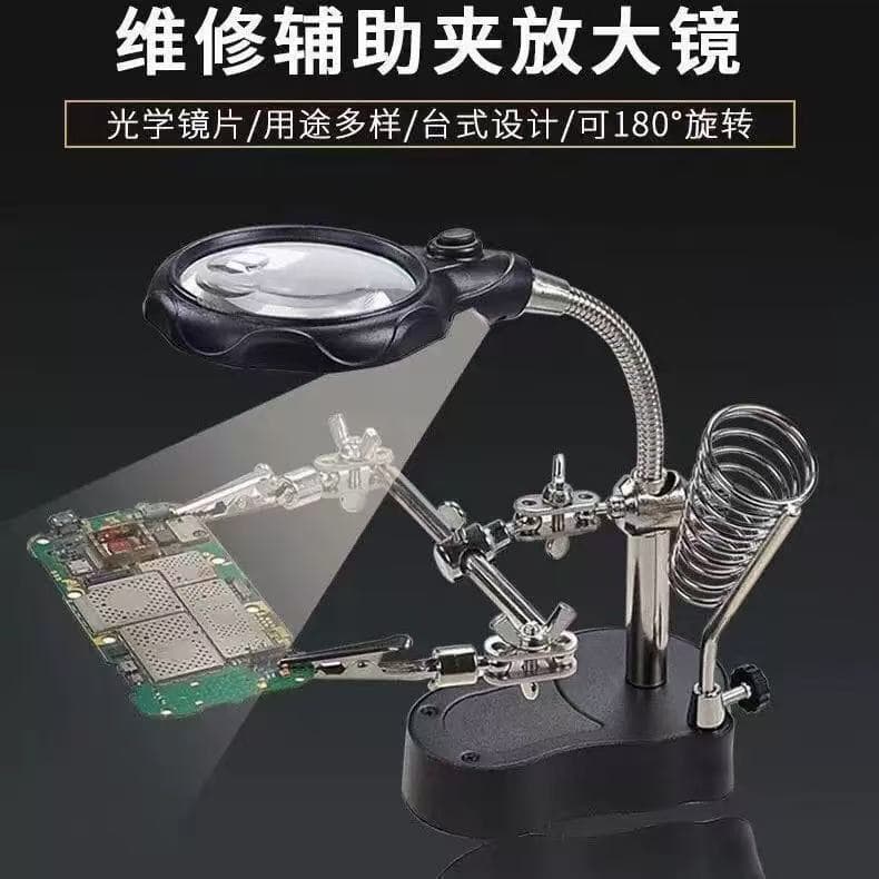 Repair Assistant Clip with Light Magnifier for Phone, Computer Motherboard, Digital Device Workbench, Multifunctional Hardware Tool