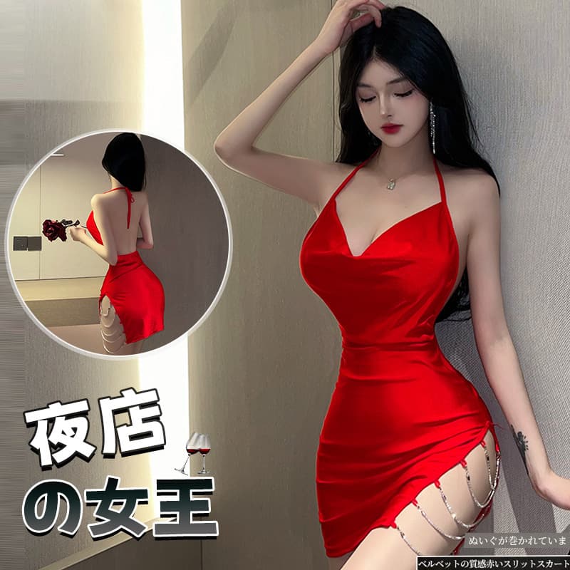 Sexy Passionate Tight-Fitting Underwear with Hanging Chain Strap Club Queen Style Mini Skirt One-Piece Suit Side Opening for Women