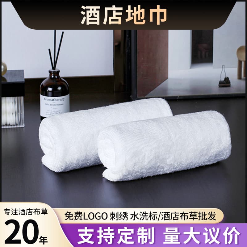 Source Factory Star Hotel Bath Mat Pure White Jacquard Hotel Foot Wipe Mat Soft Absorbent Thick Home Mat