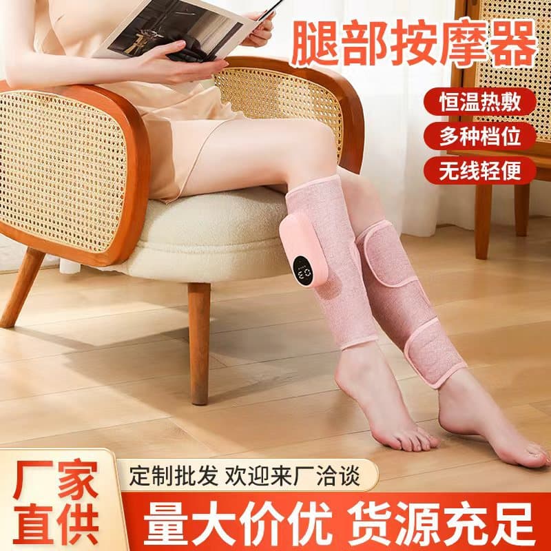 Cross-border Exclusive Thermal Therapy Leg Massager with Air Wave Electric Pressure, Constant Temperature Heat Compress for Calf Beautification