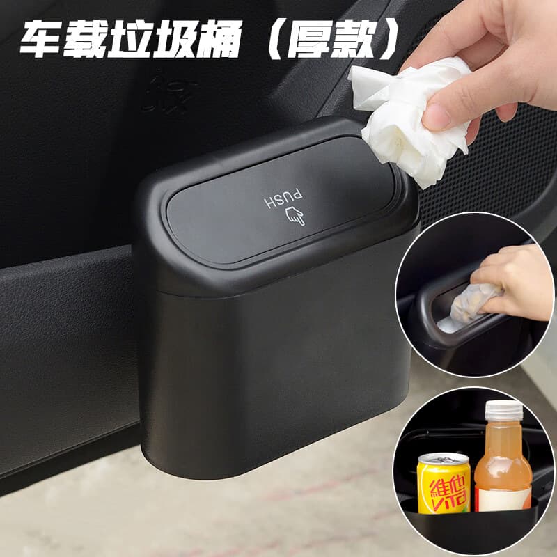 Car Trash Can Seat Back Door Hanging Storage Box Multifunctional Garbage Bag Car Organizer