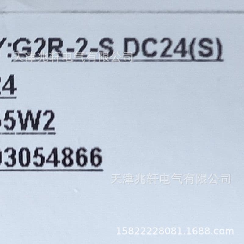 Omron Relay G2R-2-S (S) G2R-2-S DC24(S)