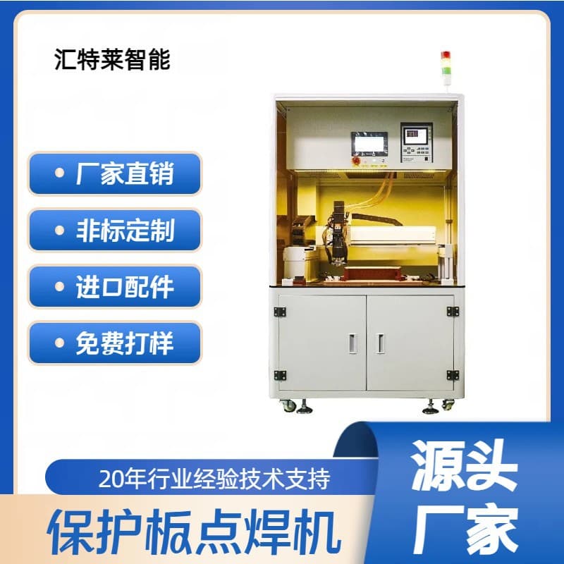 18650 single-sided fully automatic spot welding machine 21700 welding equipment electric vehicle lithium battery pack fully automatic spot welding machine