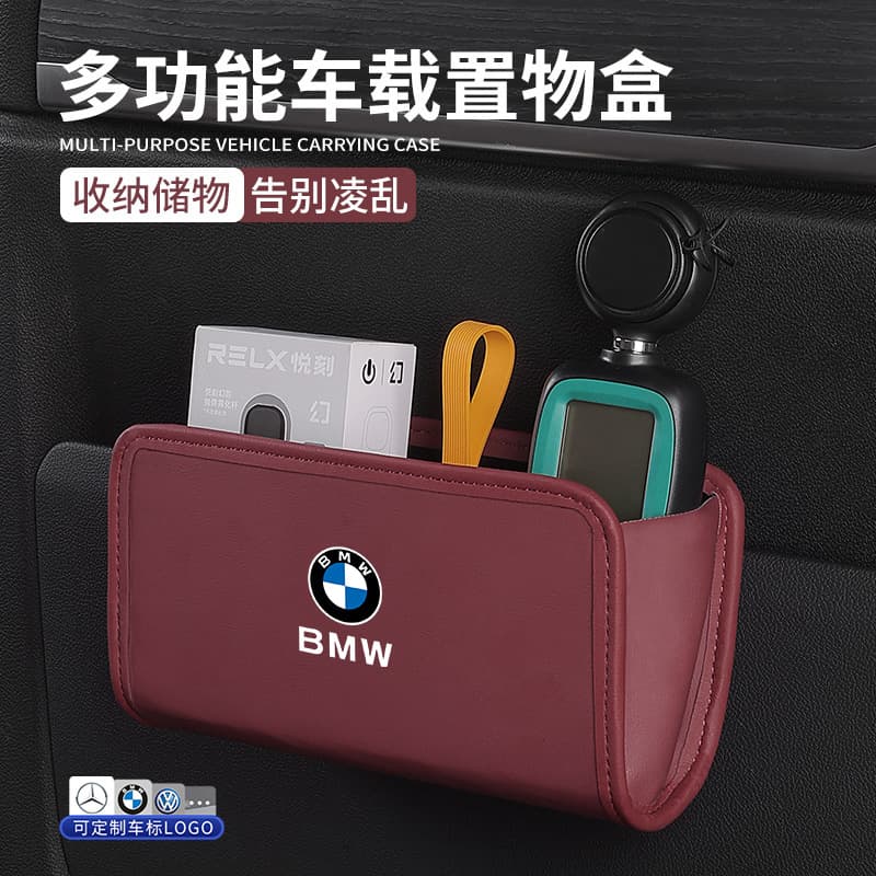 Car multifunctional door storage box sundry bag water cup holder storage box storage bag car side interior supplies