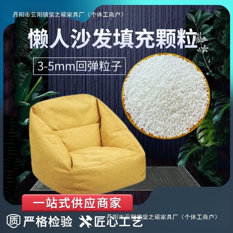 Bean Bag Filling Pellets Factory Supply Filling Material Foam Balls EPS Particles Polystyrene China