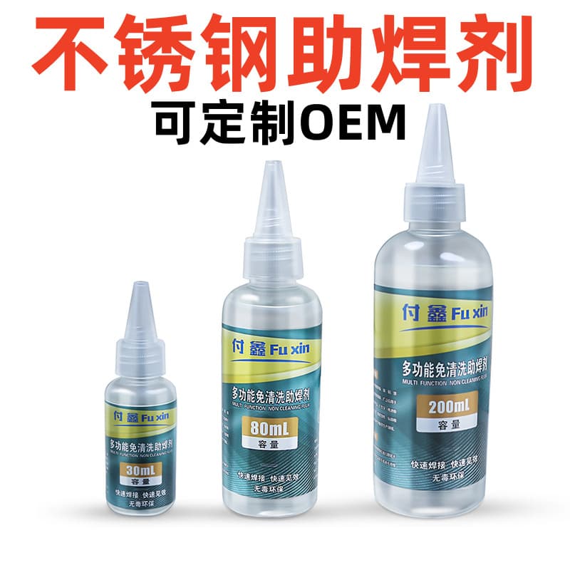 Pointed Nozzle Stainless Steel Welding Flux, Nickel-Plated Galvanized Iron Multifunctional Metal Welding Flux, Solder Flux for Signage