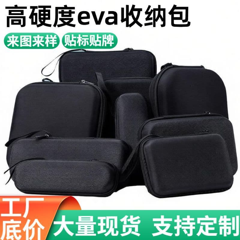 High-end hard-shell EVA storage bag, waterproof, scratch-proof and shock-absorbing tool, can conveniently carry digital military green