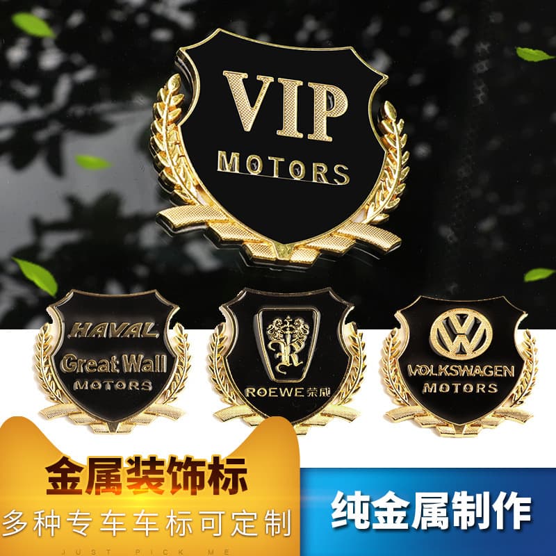 Car Body Decoration VIP Metal Wheat Emblem Side Sticker 3D Personalized Exterior Accessories Auto Supplies