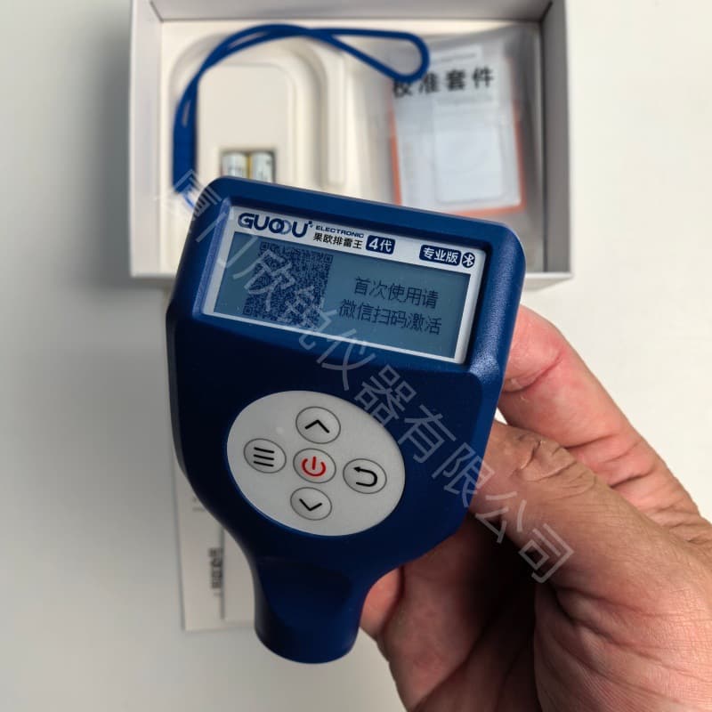 GC8102 Fourth Generation Mine Clearance King Dual-Metal (Iron/Aluminum) Putty Paint Gauge, Special Edition for Car Dealers