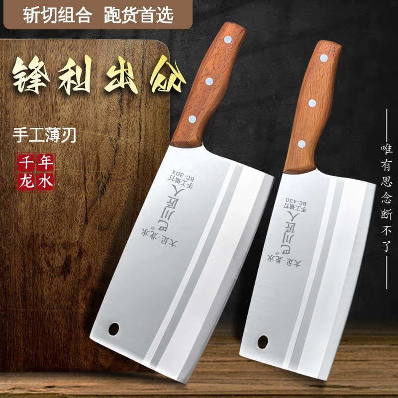 Wholesale Kitchen Knife Set: Slicing Knife, Bone Chopper, Combo Knives for Street Vendors, Sharp and Durable, Chopping Knife, Kitchen Knife