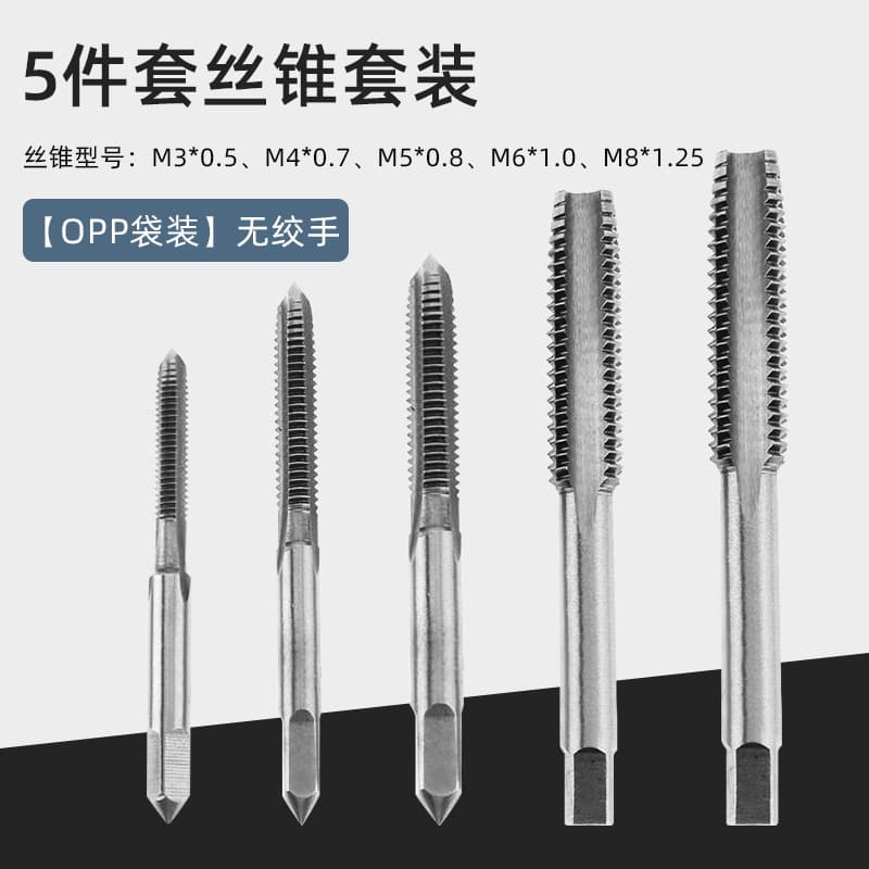Special Price Hand Straight Flute Tap M3-M8, Quick Tapping Five-Piece Set for Internal Thread Hardware Tool
