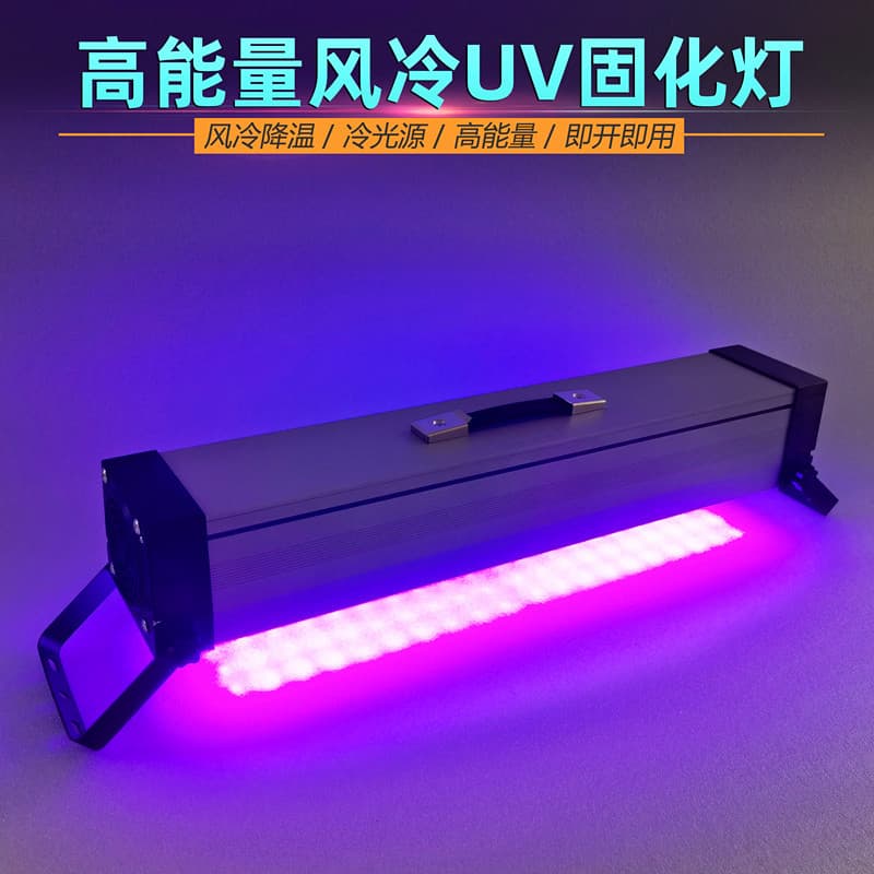 High-power Handheld UV Curing Lamp Portable Ultraviolet Lamp Shadowless Adhesive Plate Printing Lamp Ink Green Oil Exposure Light