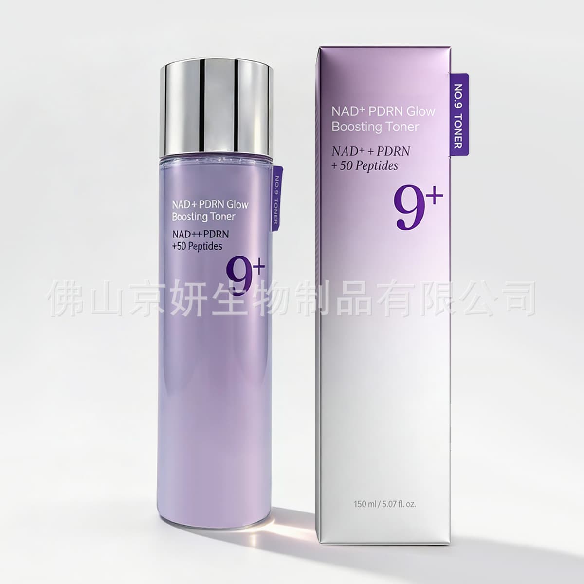 9+ Eye Cream No.9 NAD+ Lifting Serum Retinol No.9 Toner with Mask Korean Bestseller 9 Eye Cream