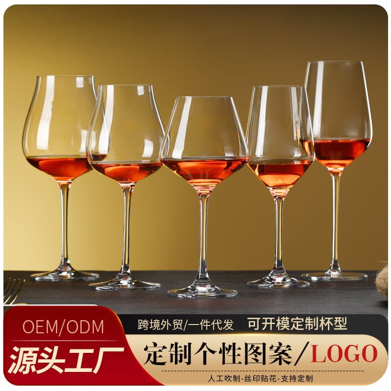 Source factory high transparency lead-free crystal red wine glass tall wine glass hotel western restaurant special crystal cup