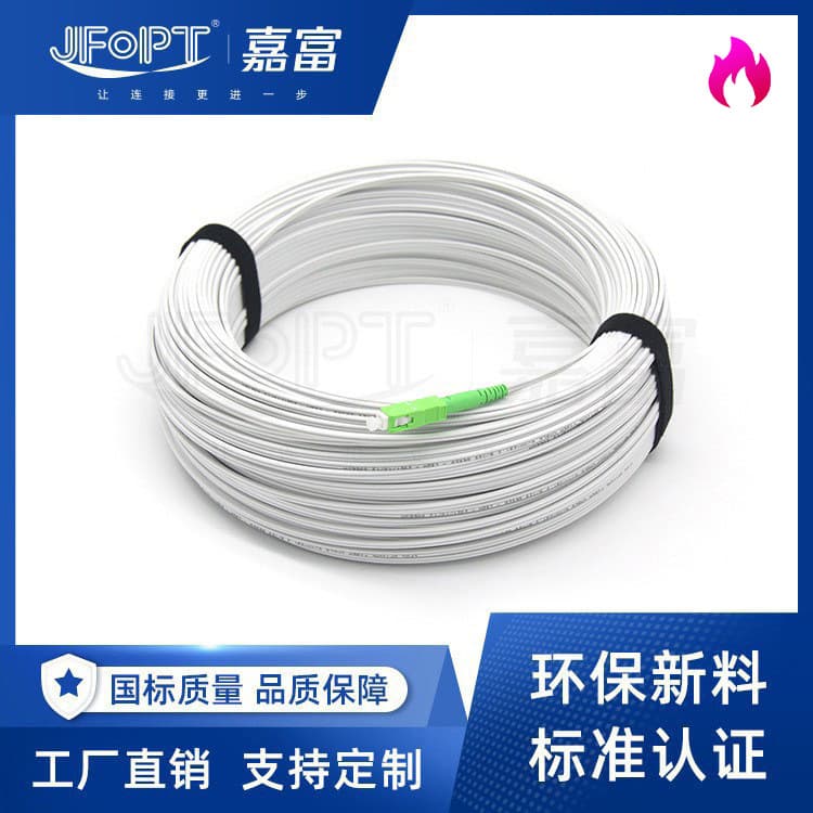 Jiafu Shenzhen G657A1 Fiber Optic Patch Cord, White Single-Core/Dual-Core, Black Drop Cable SC Fiber Optic Patch Cord