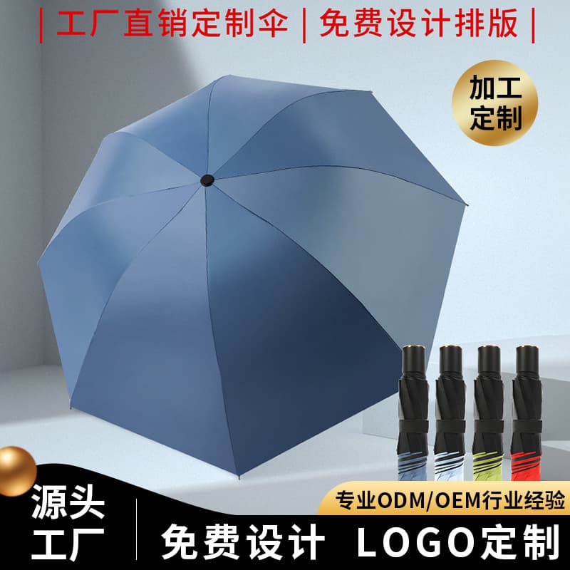 Rain umbrella all-weather sun shade black coating foldable umbrella bulk wholesale custom sun umbrella wholesale