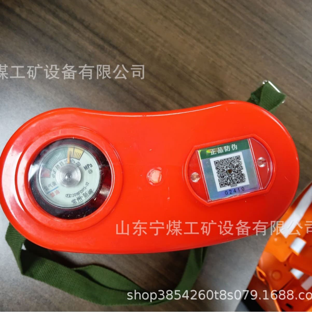 Isolated Compressed Oxygen Self-Rescuer, Mining Oxygen Self-Rescuer, ZY45 Mining Compressed Oxygen Self-Rescuer
