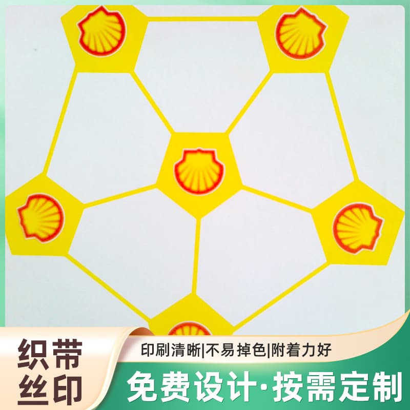 Zoutai screen printing factory specializes in screen printing of ribbons, including multi-color screen printing in Humen.