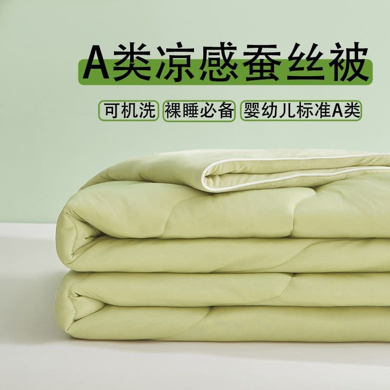 Class A Mother-Baby Grade Mulberry Silk Summer Quilt, Ice Cream Blanket, Machine Washable Cool Air-Conditioning Single/Double Lightweight