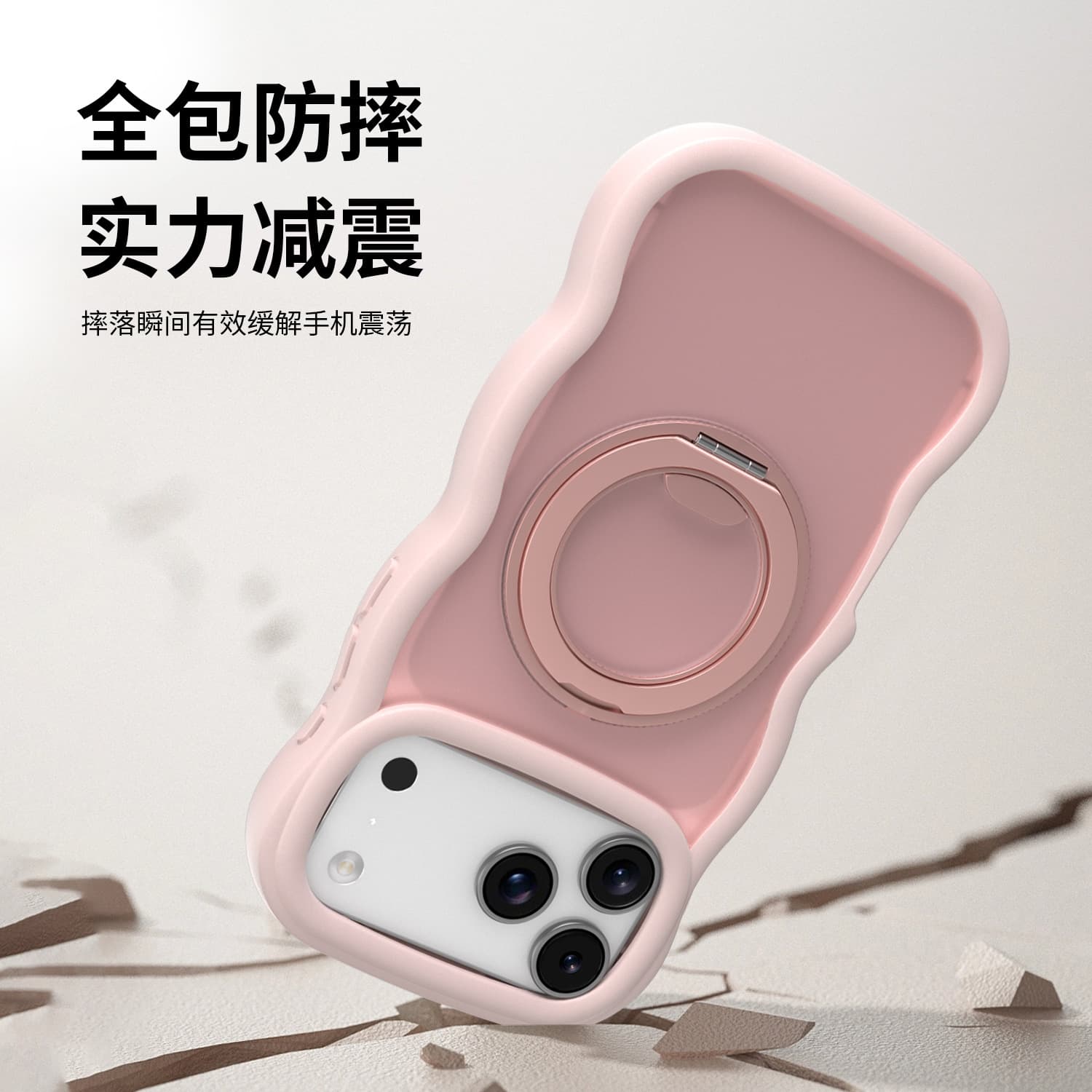 Compatible with MagSafe Wave Pattern Apple 17 Pro Phone Case iPhone 17 Pro Max 360 Rotating Bracket Protective Cover