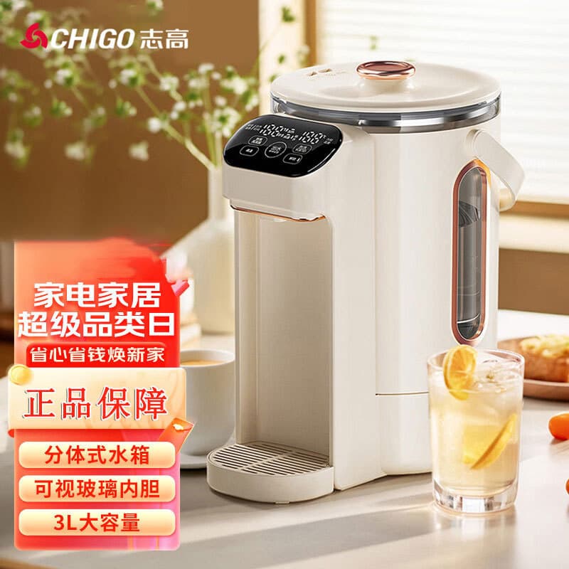 Zhigao Home Multifunctional Tea Maker, Thickened Glass Kettle, Flower Tea Pot, Smart Large Capacity Electric Water Bottle