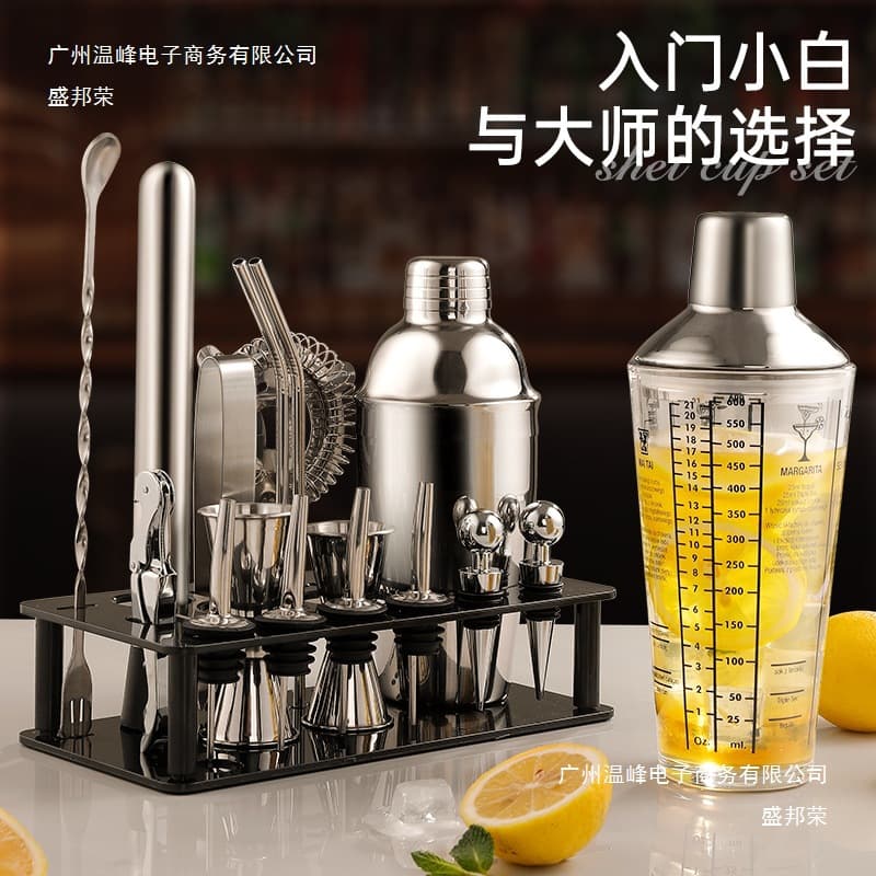 Stainless steel shaker set, cocktail shaker, glass cocktail shaker, lemon three-piece set with strainer and scale.