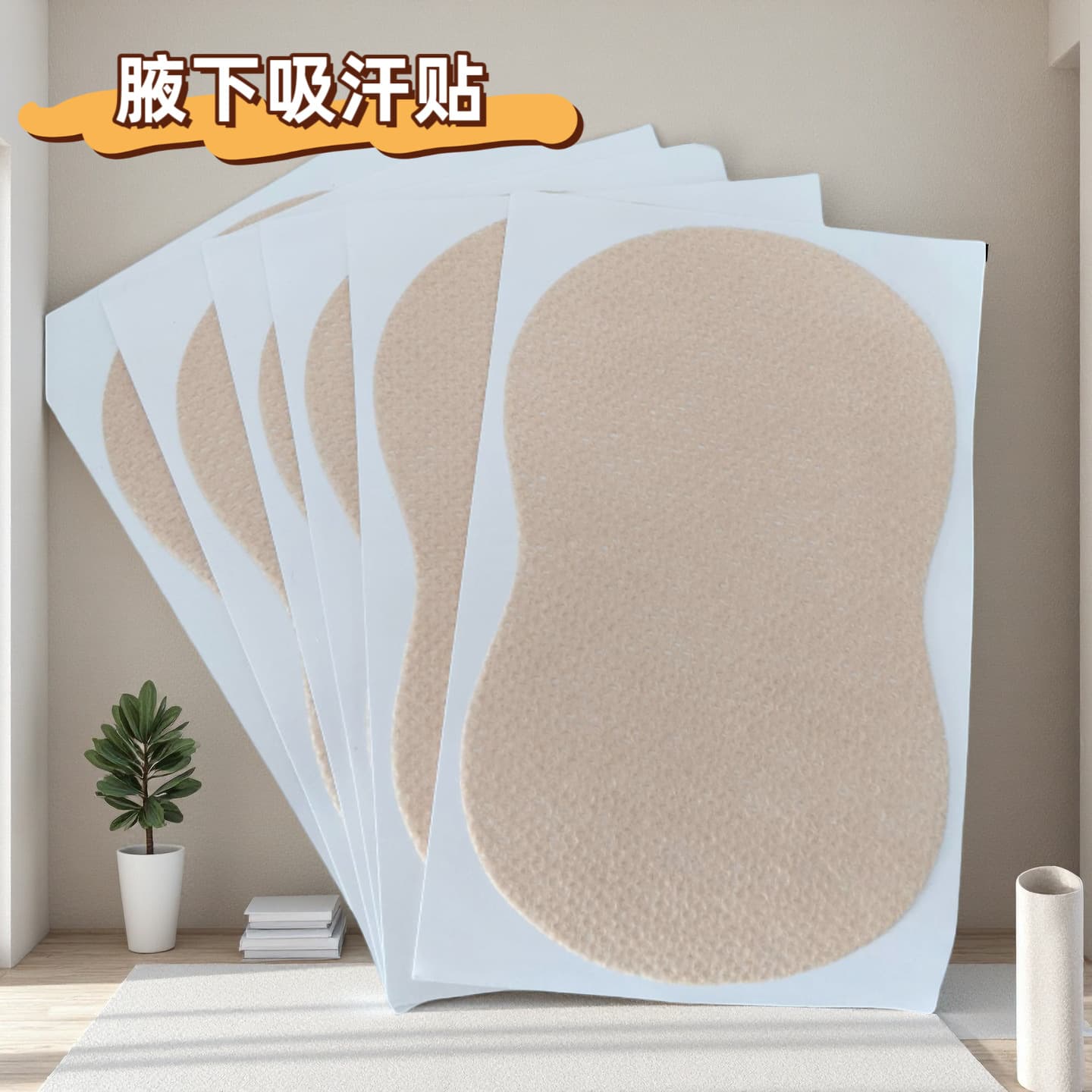 Summer Best-Seller In-Stock Underarm Sweat Pads, Armpit Anti-Sweat Stickers, Disposable Breathable Invisible and Long-Lasting Adhesives