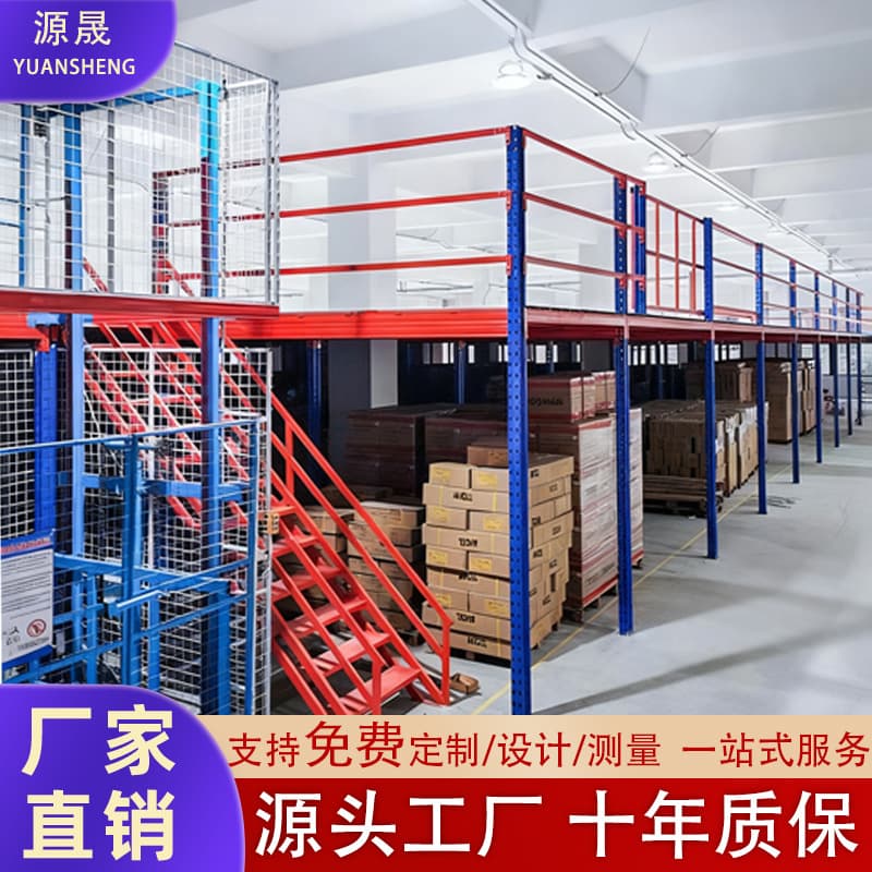 Custom Loft Second-floor Construction Shelving I-beam Structure Storage Rack Dismantlable Construction Heavy-duty Factory Shelving