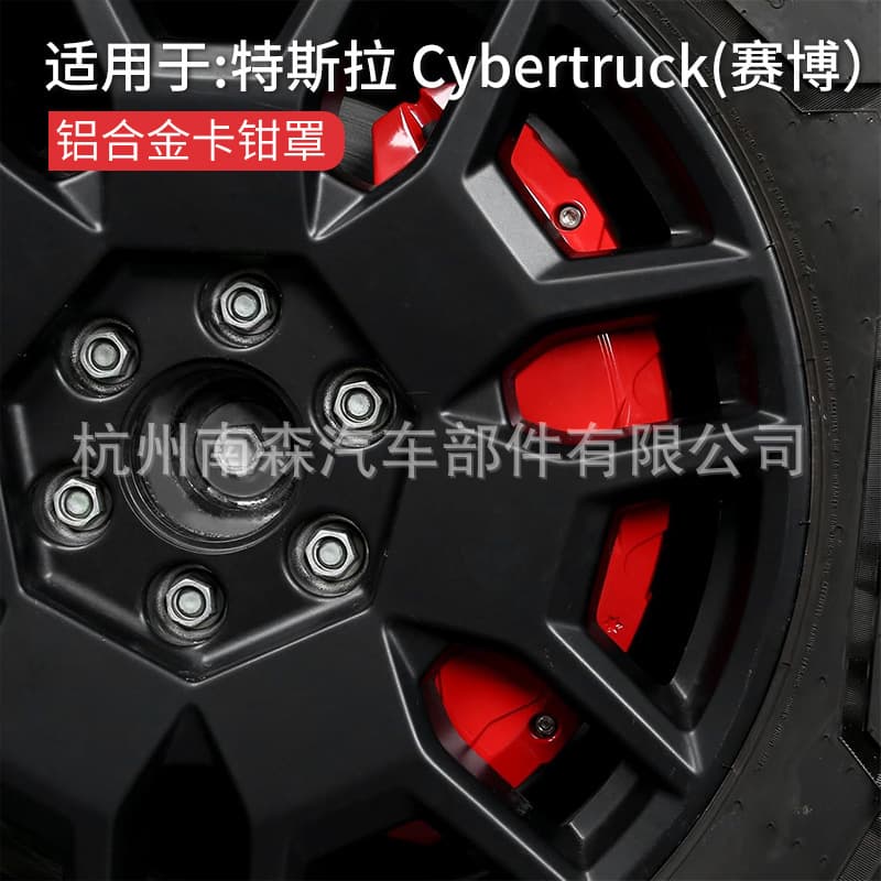 One-piece aluminum alloy caliper cover for Tesla Cybertruck, wheel brake caliper modification.