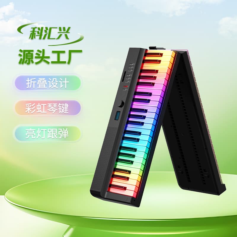 Kehuixing PJ88DGR Foldable Piano with Light-Up Keys, Rainbow Follow-Me LED, Cross-Border Electronic Keyboard